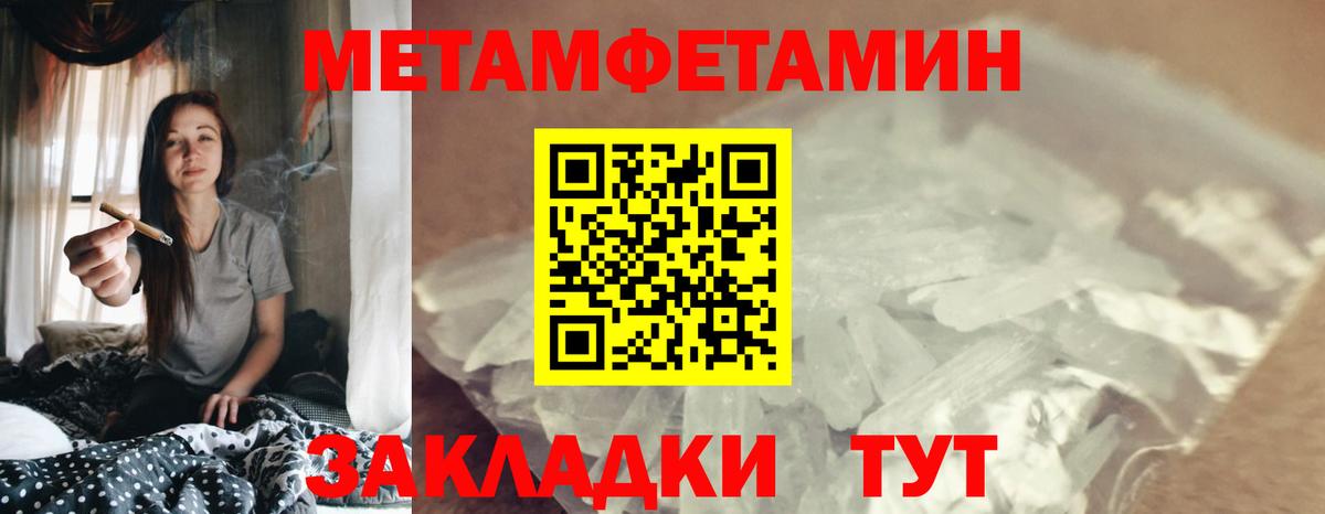 Амфетамин 97% Урус-Мартан