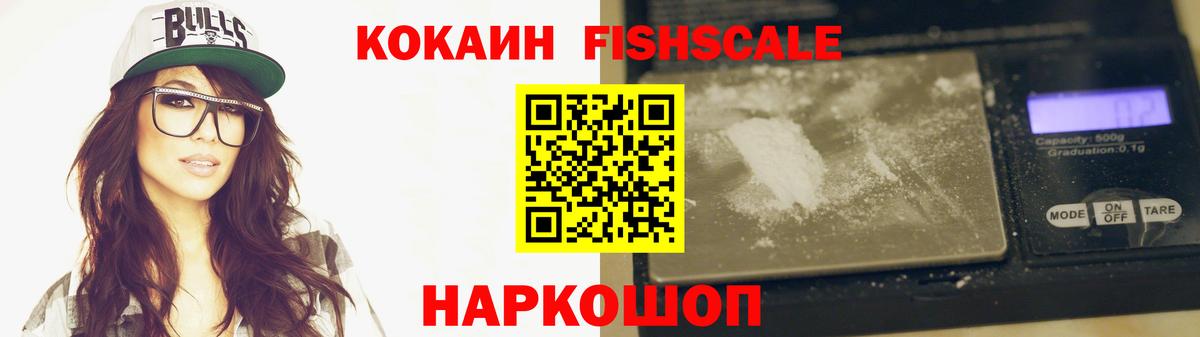 COCAIN VHQ Урус-Мартан