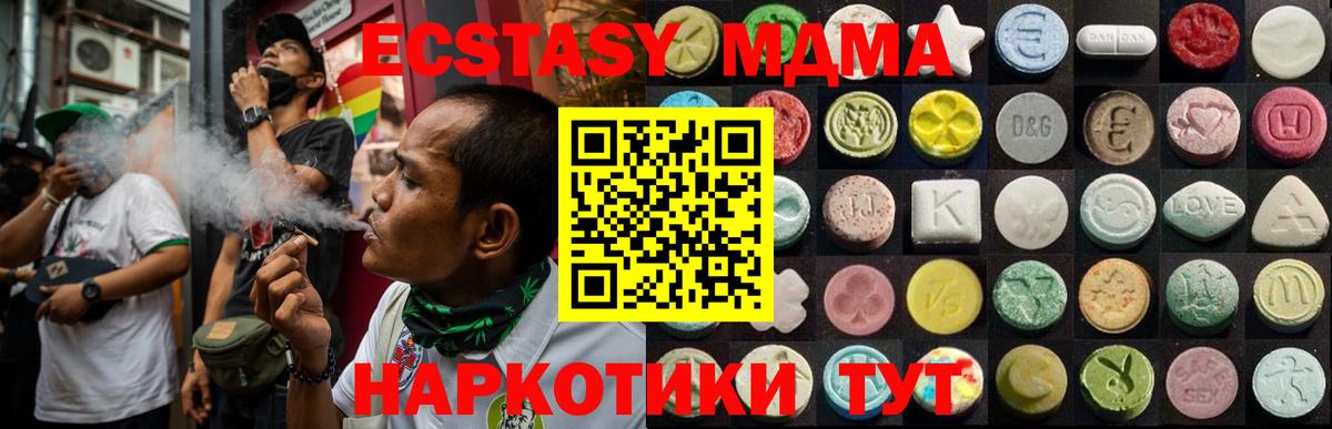 ЭКСТАЗИ Дубай Урус-Мартан