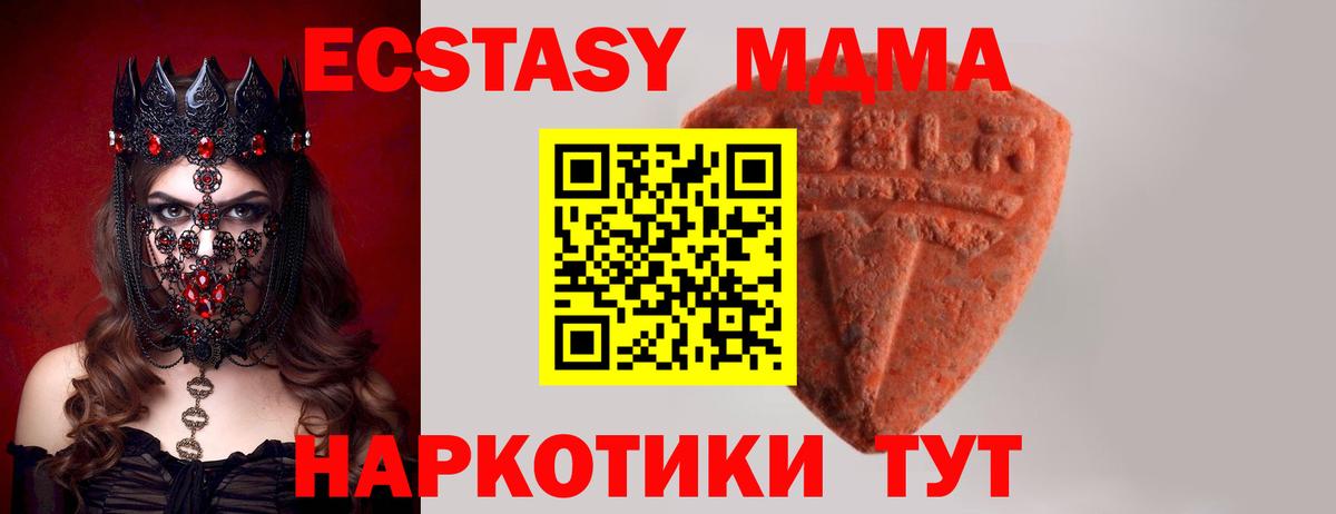Экстази  Вход с VPN  Ecstasy Philipp Plein  Урус-Мартан  ЭКСТАЗИ круглые 