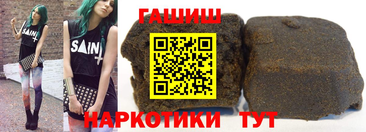 Урус-Мартан  купить   Вход с VPN  ГАШИШ хэш 