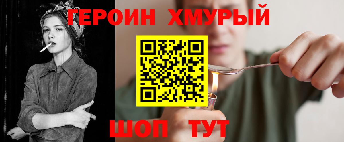 Урус-Мартан  Героин Афган  Вход с VPN 