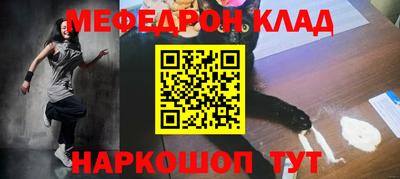 бутират Будённовск
