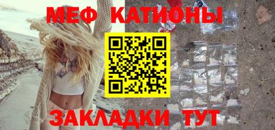 бутират Будённовск