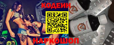 бутират Будённовск