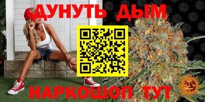 бутират Будённовск