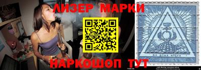 бутират Будённовск
