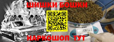 бутират Будённовск