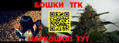 винт Бузулук