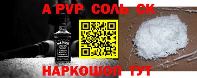 бутират Будённовск
