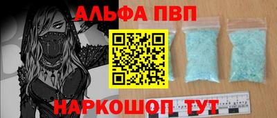 винт Бузулук