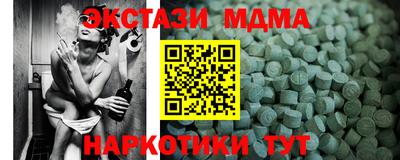 прущая мука Бугуруслан