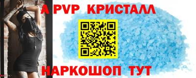 винт Бузулук
