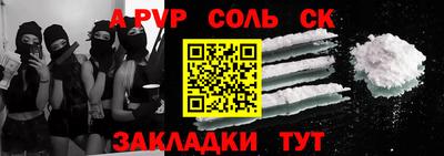 бутират Будённовск