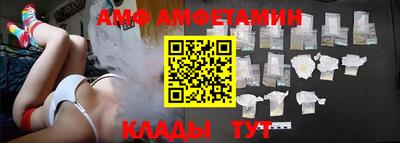 бутират Будённовск