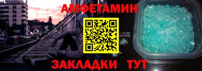 винт Бузулук