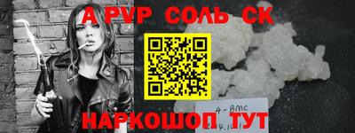 бутират Будённовск