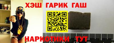 бутират Будённовск
