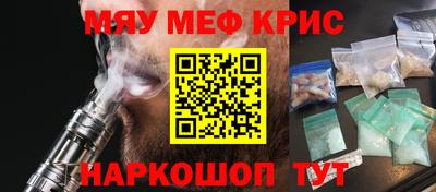 бутират Будённовск