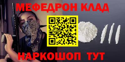 прущая мука Бугуруслан