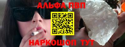 винт Бузулук