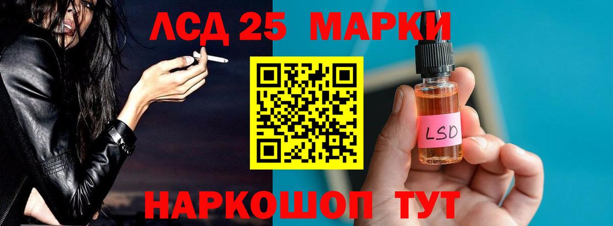 Урус-Мартан  Лсд 25 экстази  Вход с VPN  ЛСД экстази кислота  LSD-25 экстази кислота 