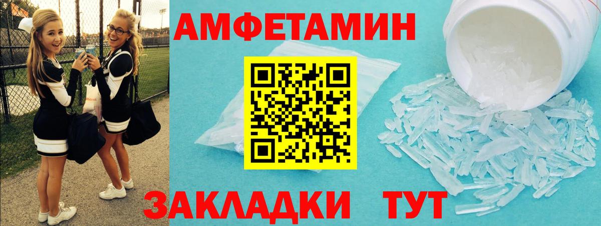 Метамфетамин винт  Вход с VPN  Урус-Мартан 
