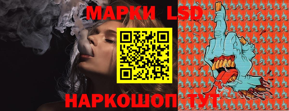 Марки 25I-NBOMe 1500мкг  Вход с VPN  Урус-Мартан 