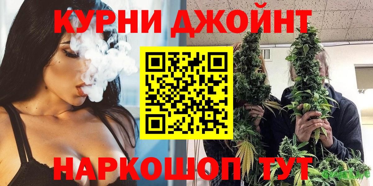 Каннабис AK-47 Урус-Мартан